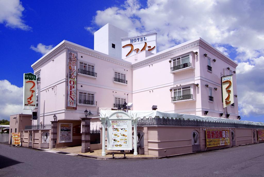 Hotel Fine Biwako I (Adults Only) Moriyama Екстер'єр фото