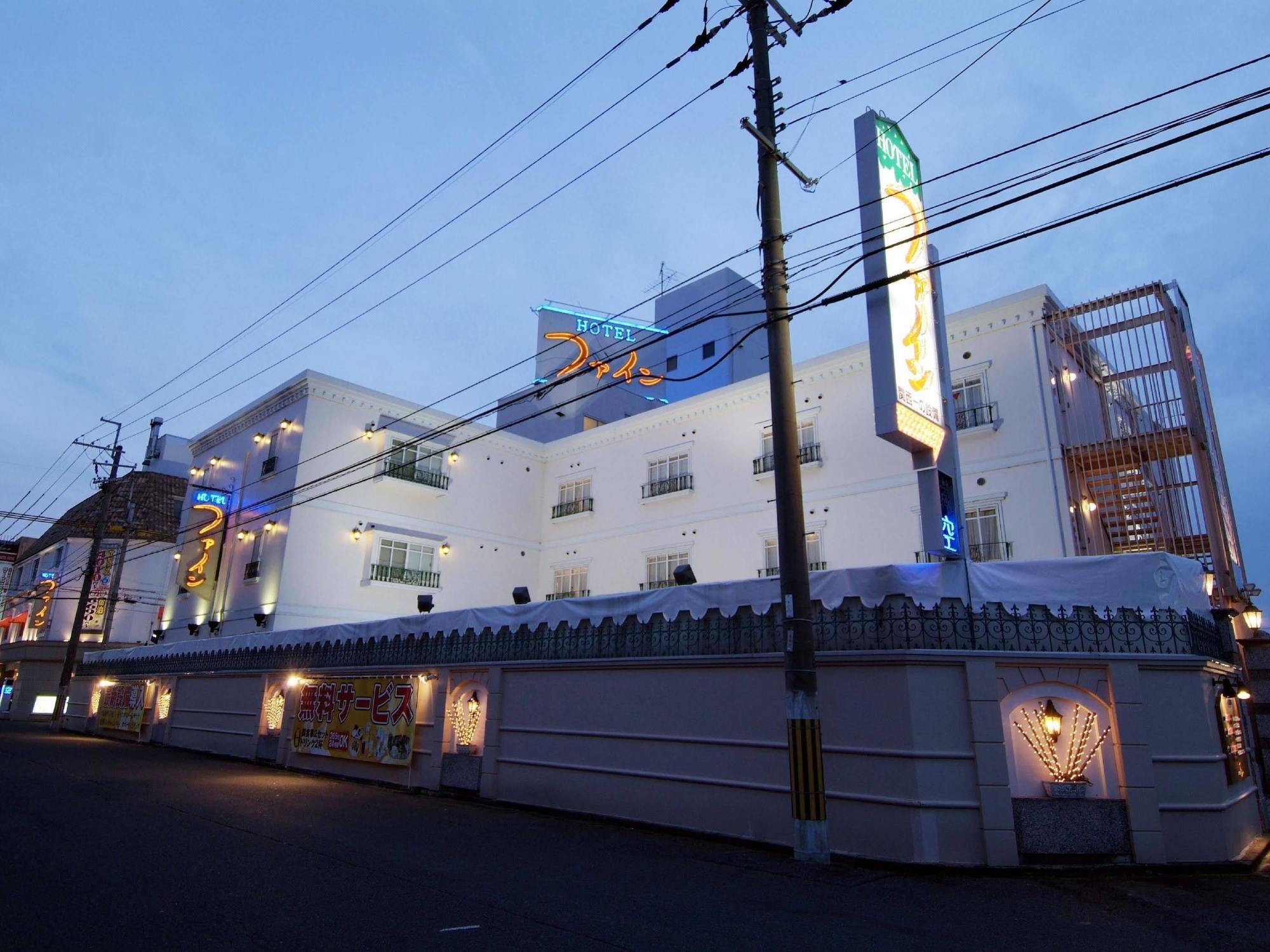 Hotel Fine Biwako I (Adults Only) Moriyama Екстер'єр фото